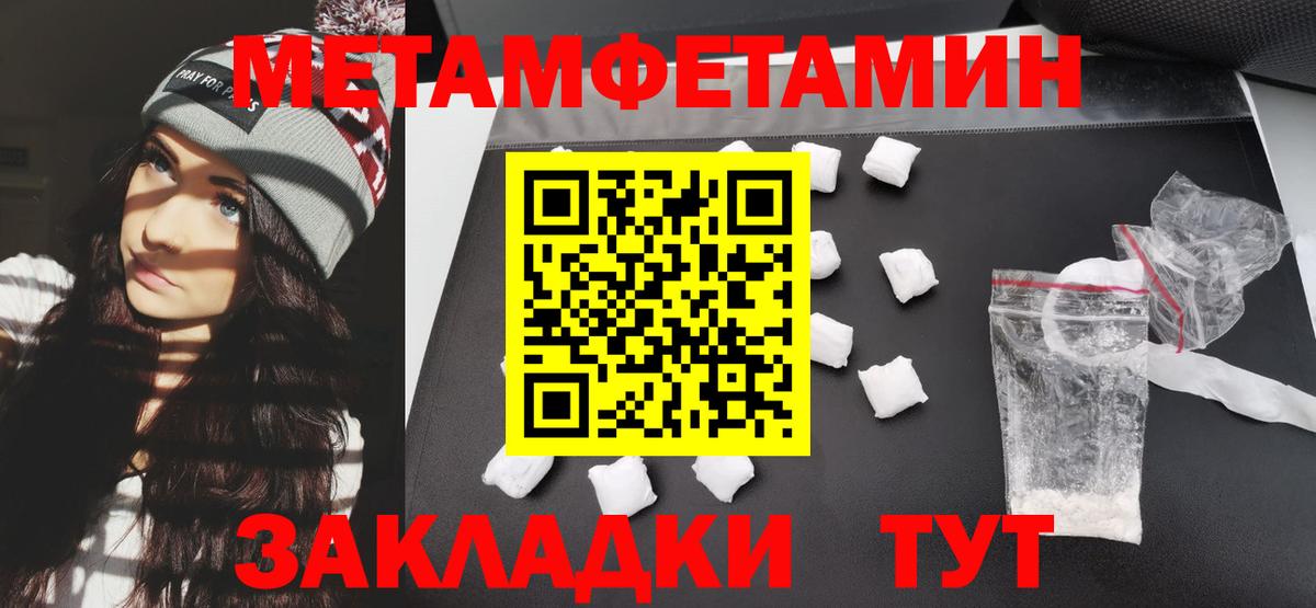 Amphetamine VHQ  Вход с VPN  Amphetamine  Тихвин 