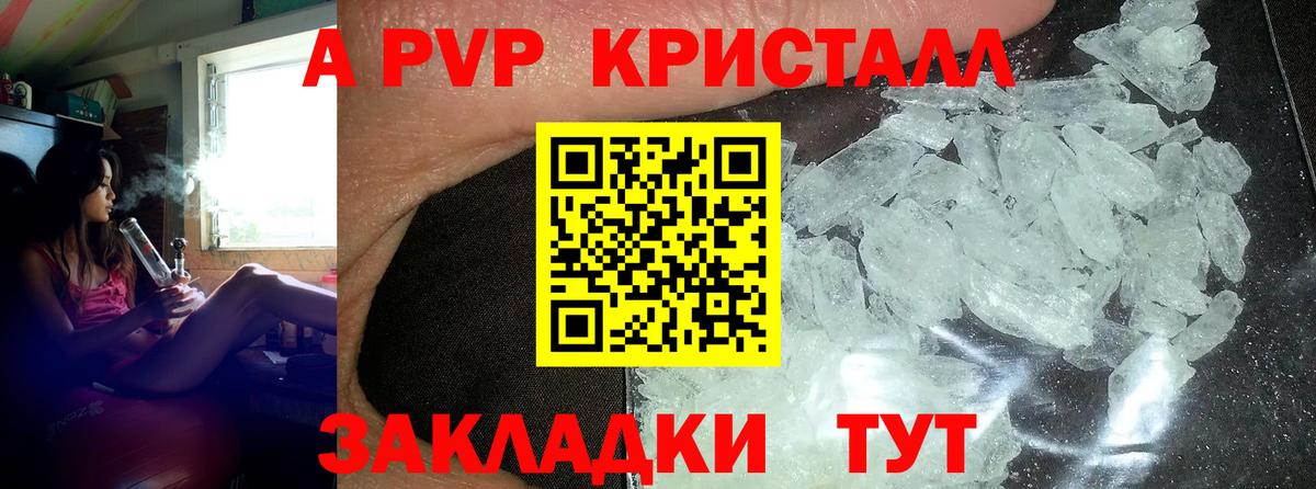 Alfa_PVP СК КРИС Тихвин