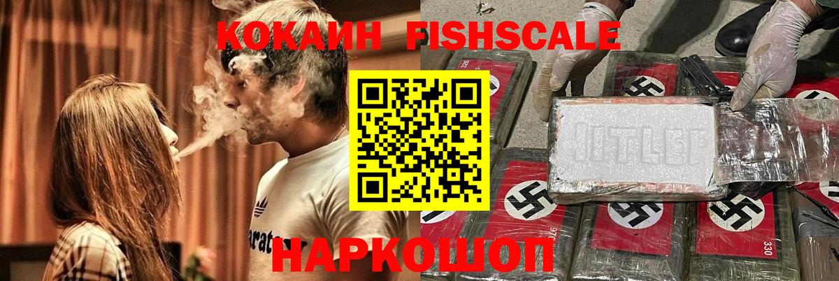 Кокаин VHQ  Кокаин 97%  купить наркотики цена  КОКАИН  Вход с VPN  Тихвин 