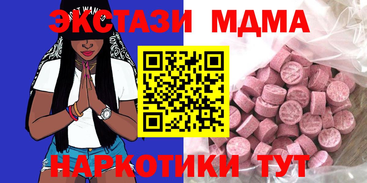 Экстази Punisher  Вход с VPN  наркотики  Тихвин 