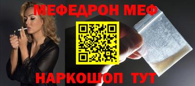 mdpv Нарткала