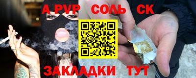 гашишное масло Наро-Фоминск
