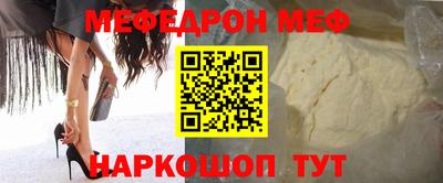 спайс Нальчик