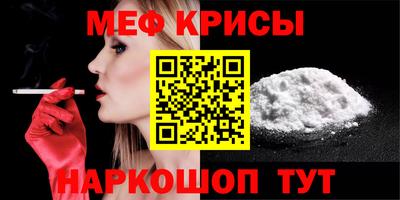 спайс Нальчик