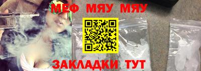 спайс Нальчик