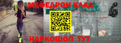 спайс Нальчик