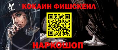 спайс Нальчик