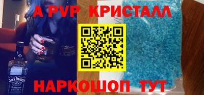 mdpv Нарткала