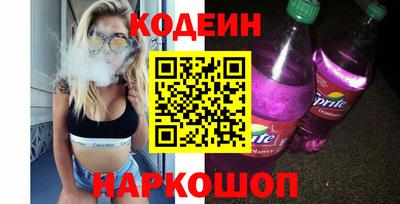 спайс Нальчик