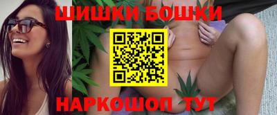 гашишное масло Наро-Фоминск