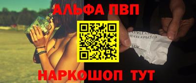 спайс Нальчик