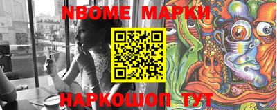 гашишное масло Наро-Фоминск