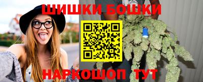 спайс Нальчик