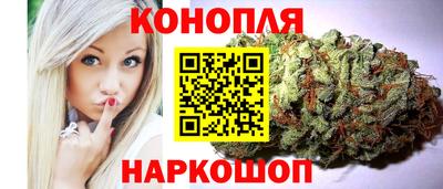 спайс Нальчик