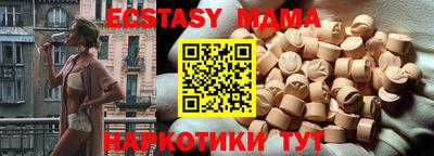 гашишное масло Наро-Фоминск