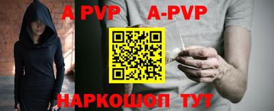 mdpv Нарткала
