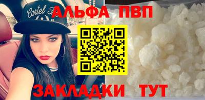 спайс Нальчик