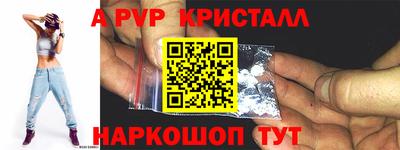 гашишное масло Наро-Фоминск