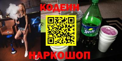 спайс Нальчик