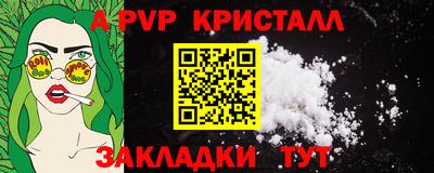 mdpv Нарткала