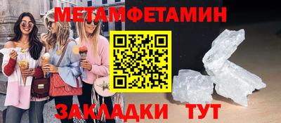 гашишное масло Наро-Фоминск