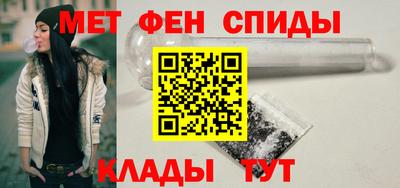 спайс Нальчик
