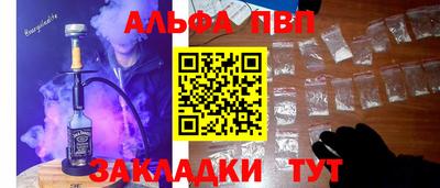 mdpv Нарткала