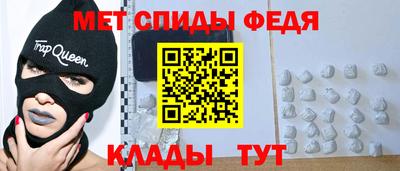 спайс Нальчик