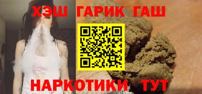 спайс Нальчик