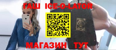 спайс Нальчик