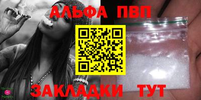 спайс Нальчик