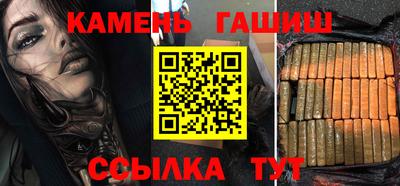 спайс Нальчик