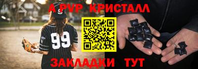 гашишное масло Наро-Фоминск