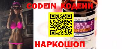 гашишное масло Наро-Фоминск