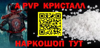 гашишное масло Наро-Фоминск