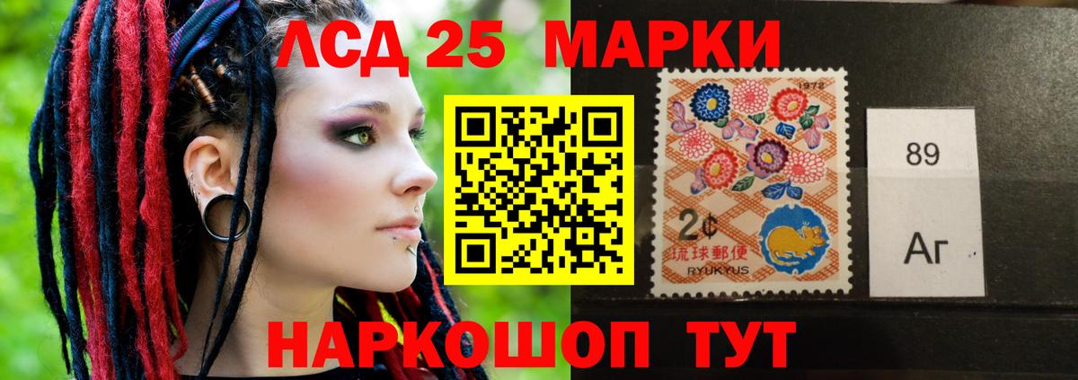 LSD-25 экстази кислота  Вход с VPN  LSD-25 экстази ecstasy  Тихвин 
