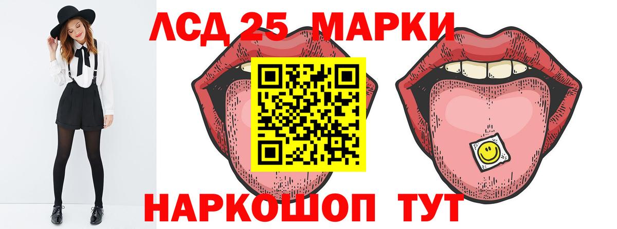 ЛСД экстази ecstasy Тихвин
