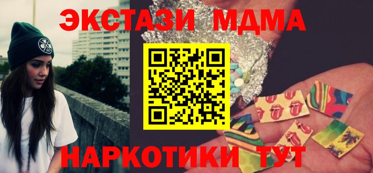 MDMA  МДМА crystal  Тихвин  Вход с VPN  МДМА молли 
