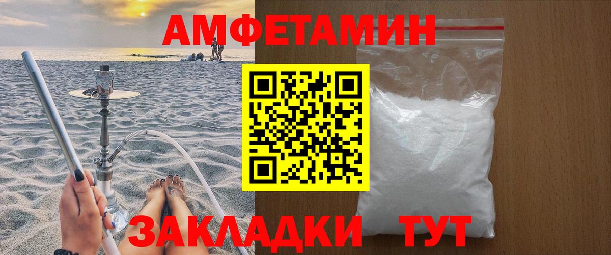 Тихвин  Первитин винт  Вход с VPN 