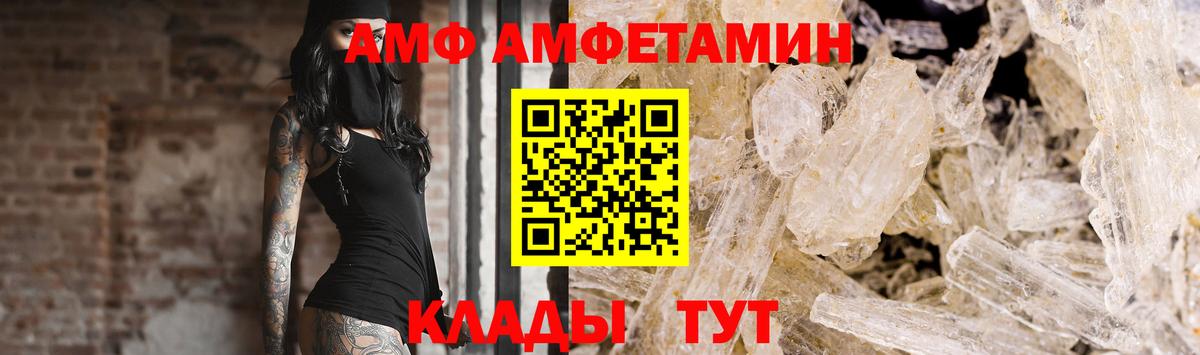 Метамфетамин кристалл Тихвин