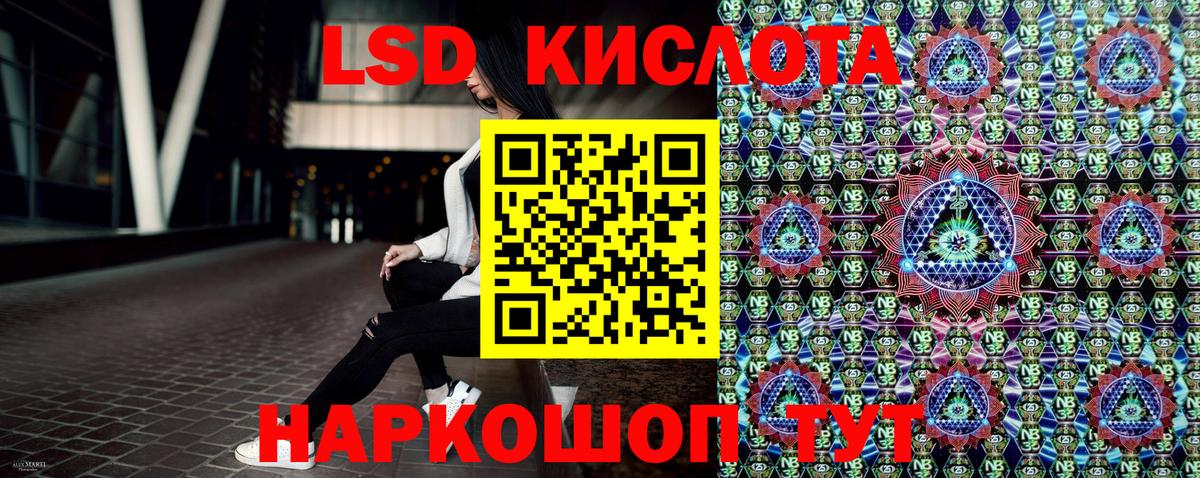 Марки NBOMe 1,5мг  купить закладку  Марки NBOMe 1,5мг  Тихвин  Вход с VPN 