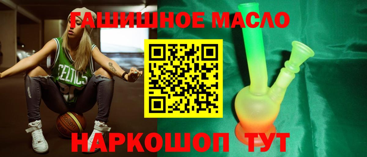 Марихуана  МДМА  Меф кристаллы  Тихвин  Вход с VPN  Гашиш  Вейп ТГК 