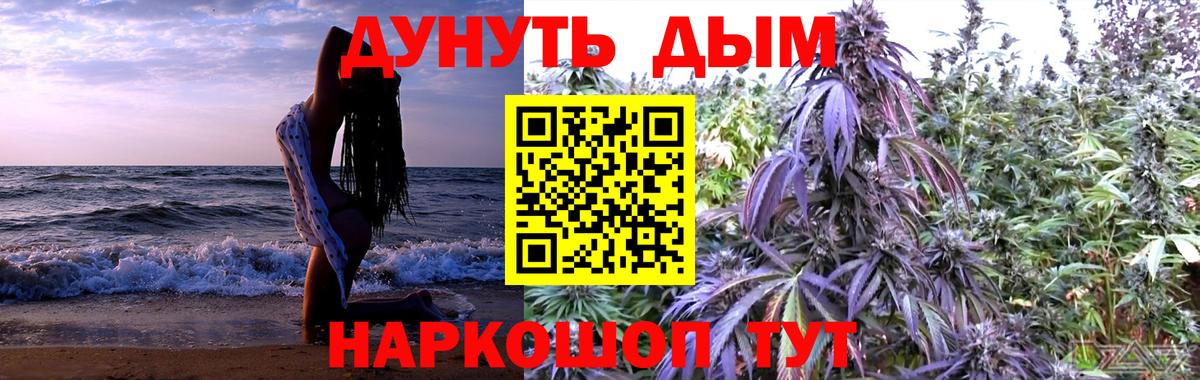 МАРИХУАНА тримм Тихвин